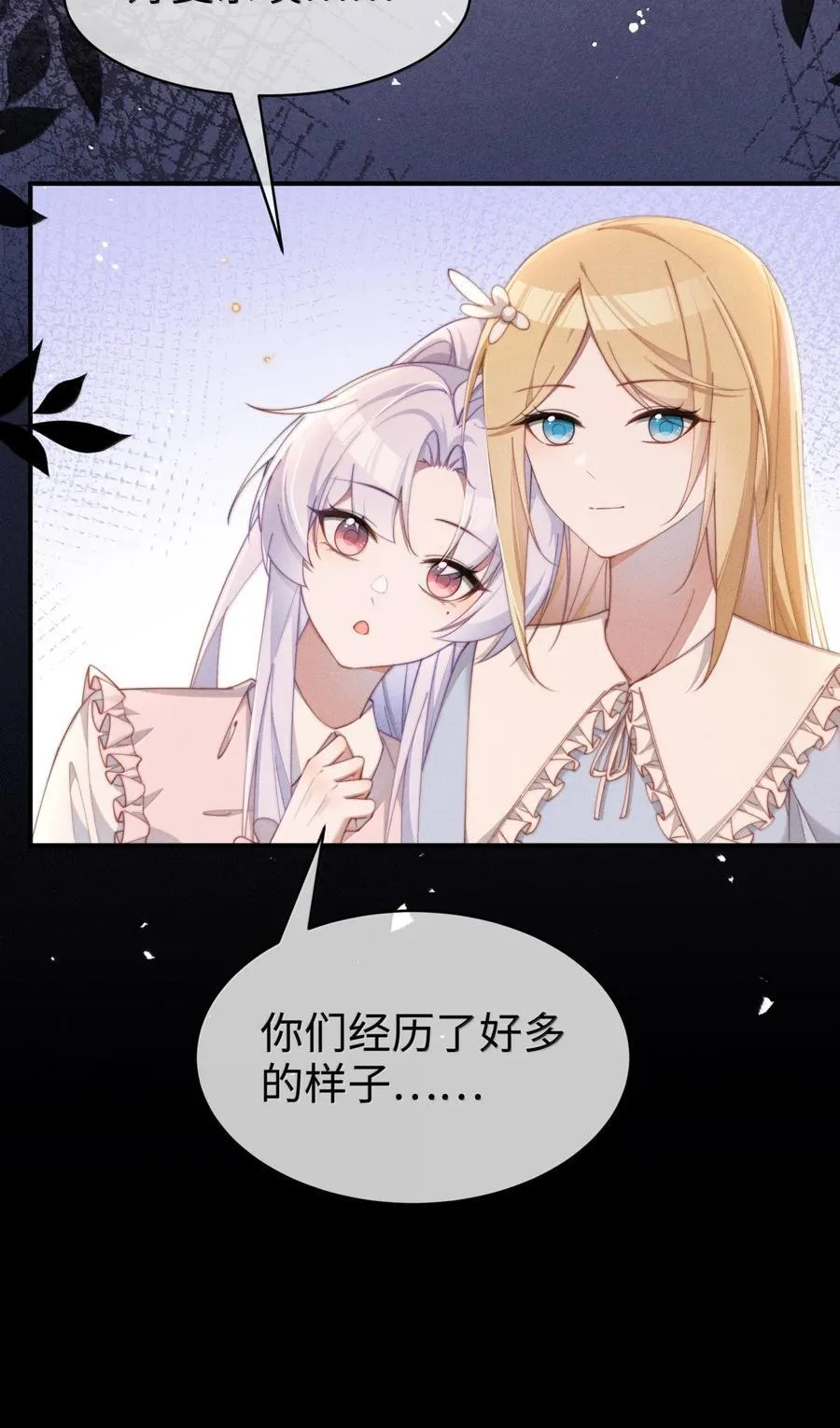 059 遗失的部分5