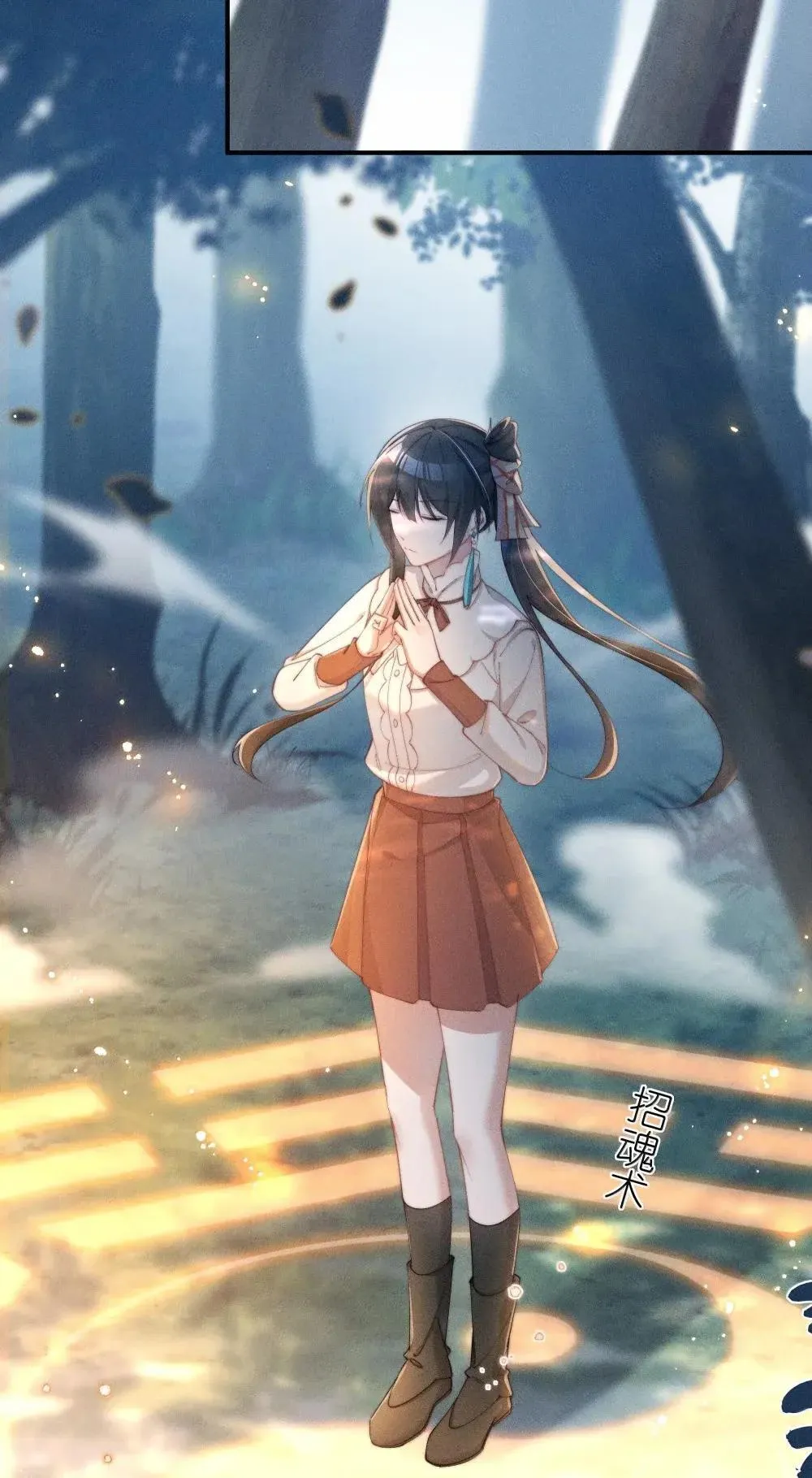 062 野外课开始15