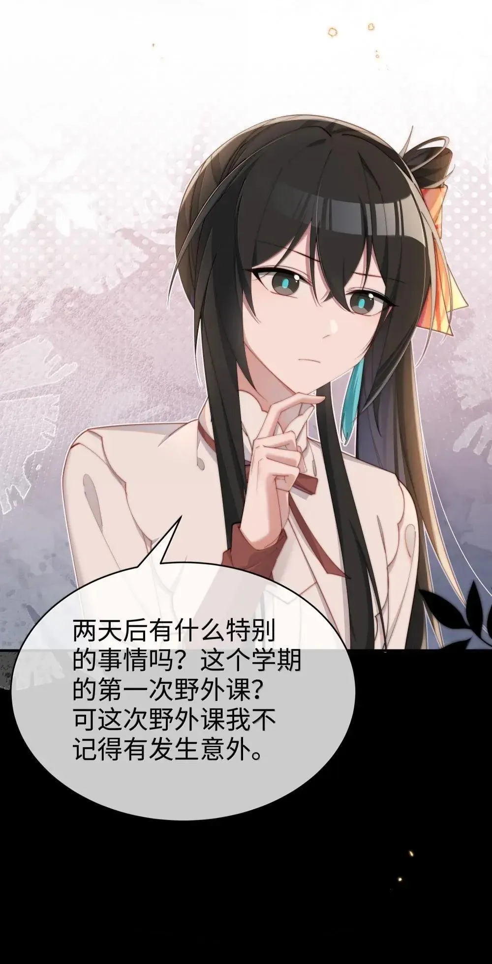 062 野外课开始29