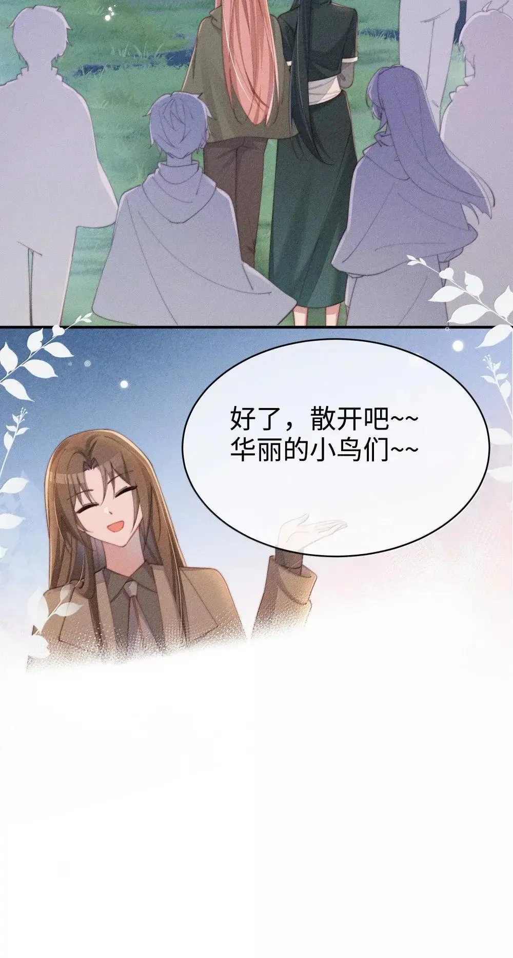 062 野外课开始35