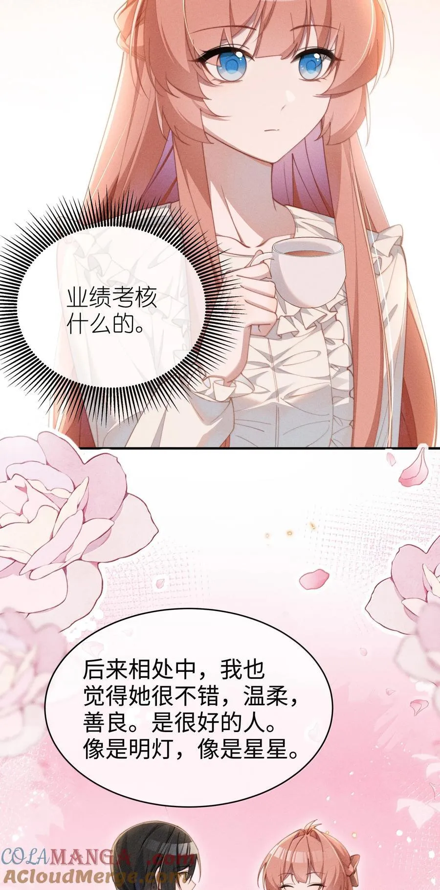 058 喜欢星露哪里22