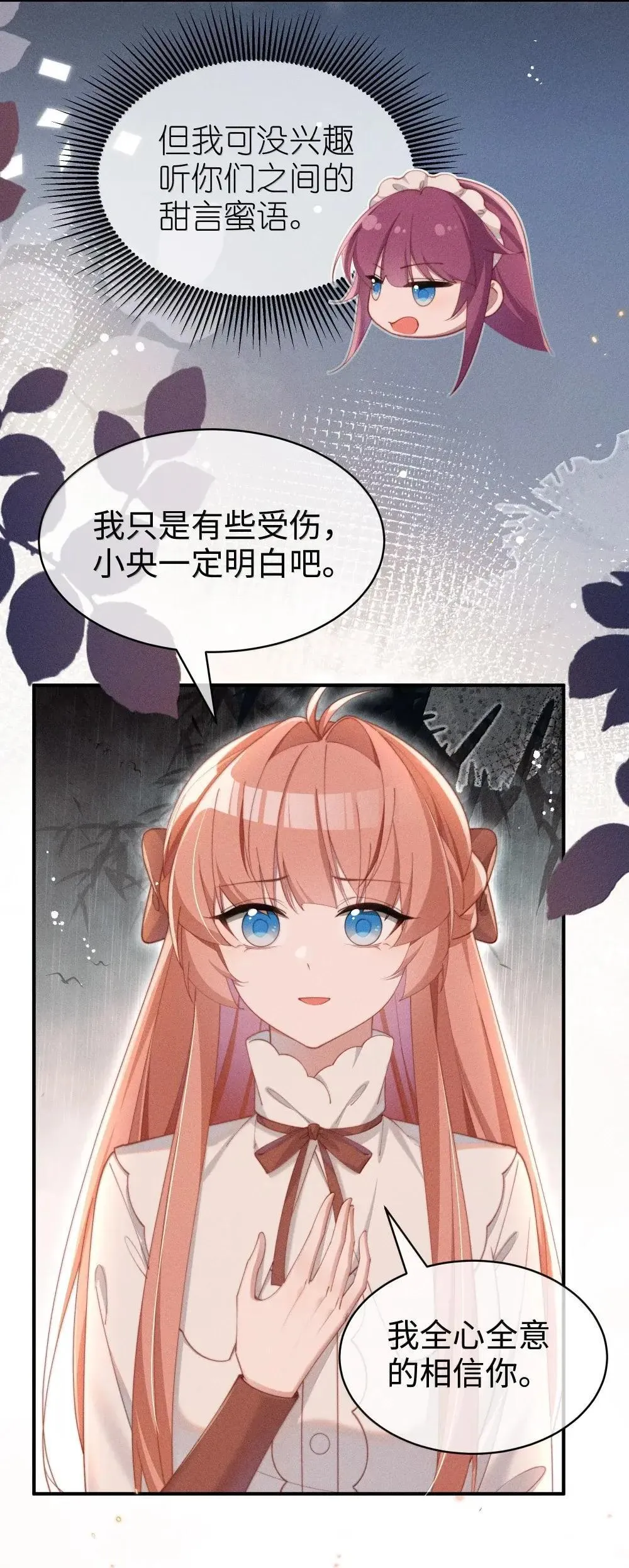 061 坦诚19