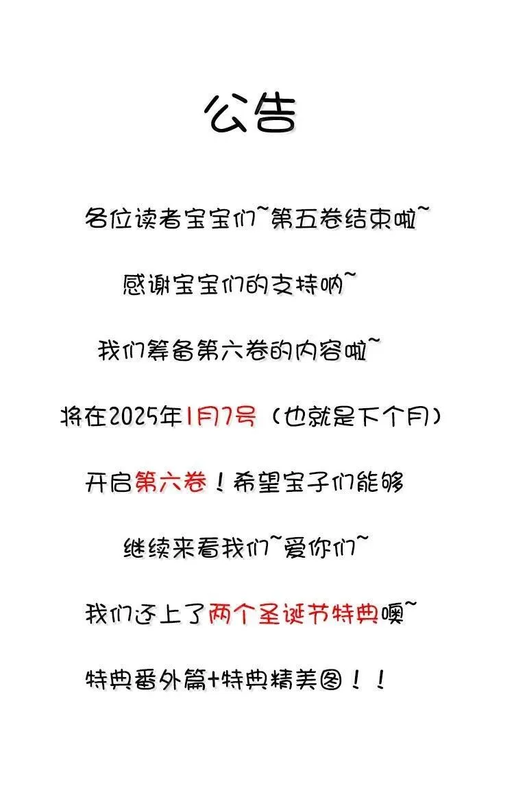 062 野外课开始39