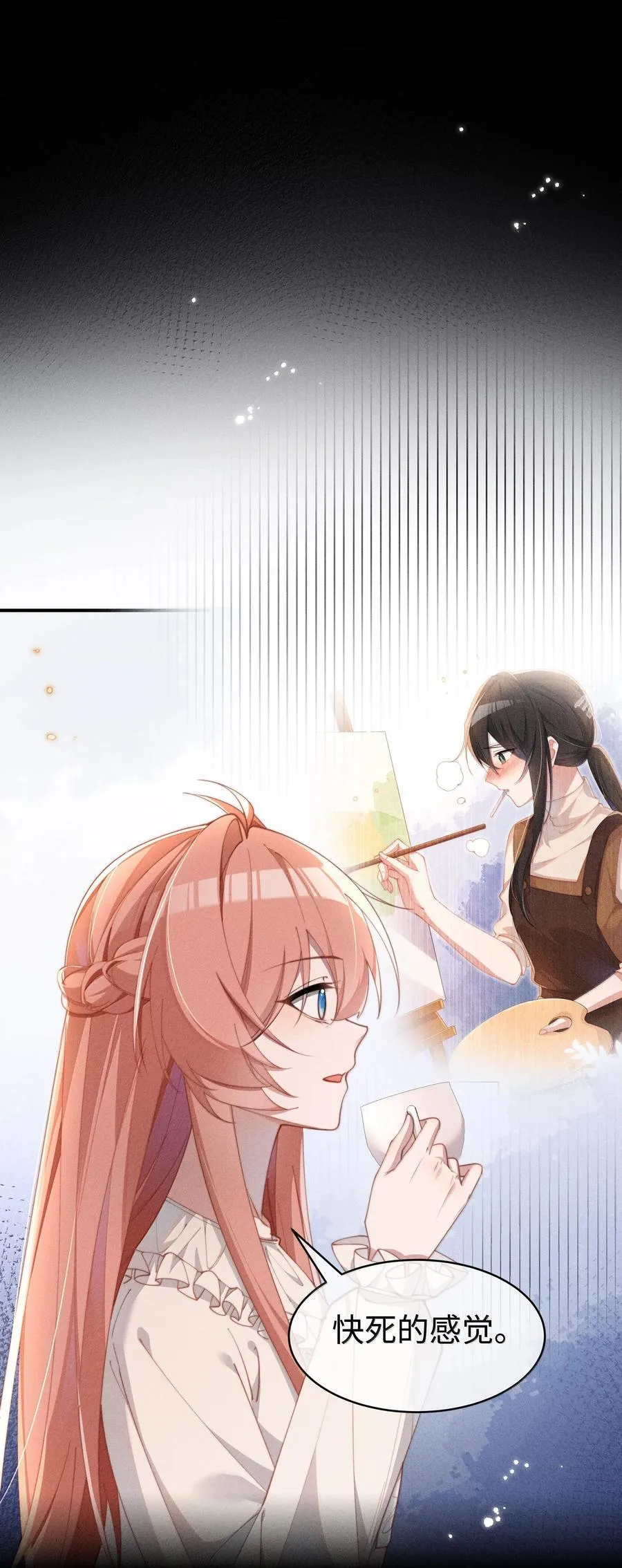 058 喜欢星露哪里19