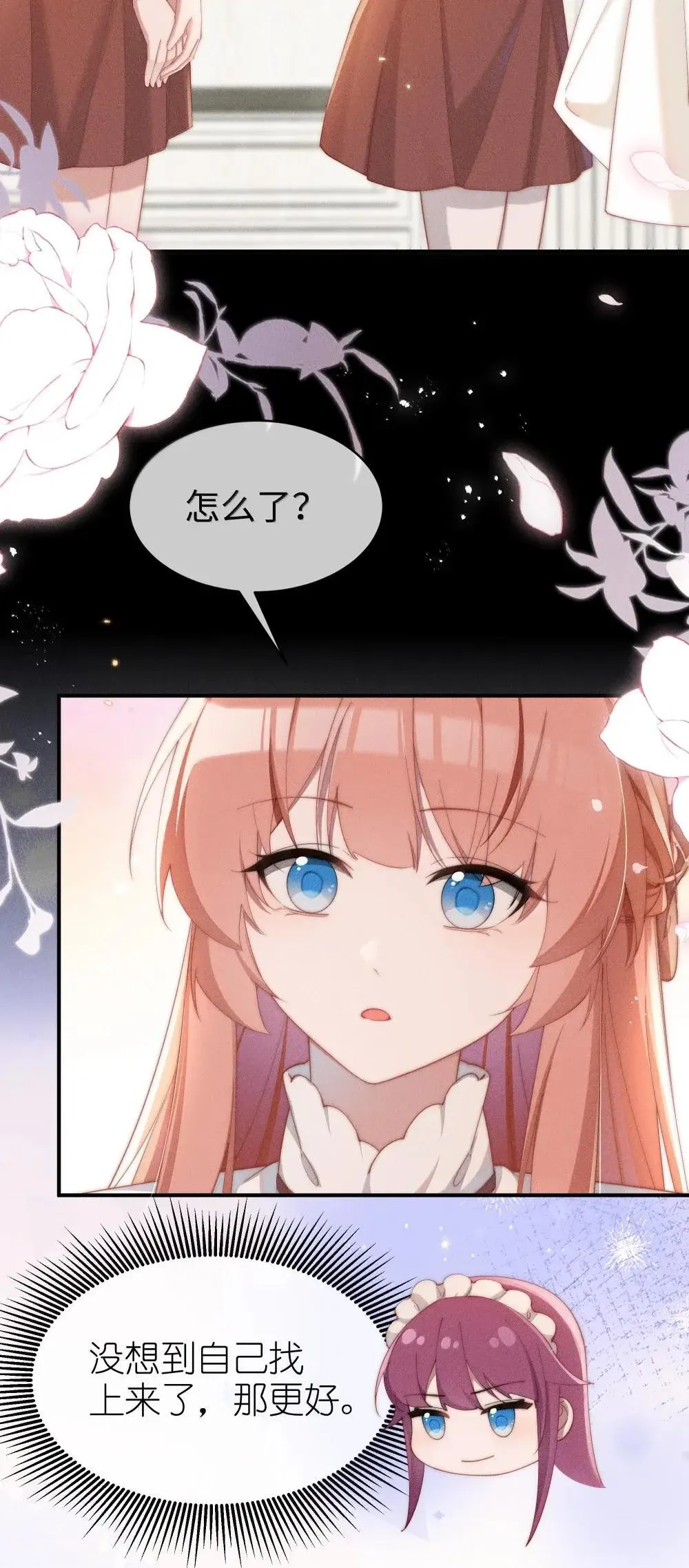061 坦诚15