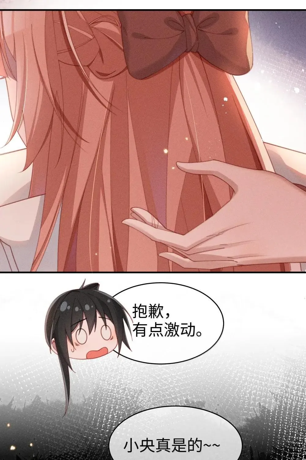 061 坦诚27