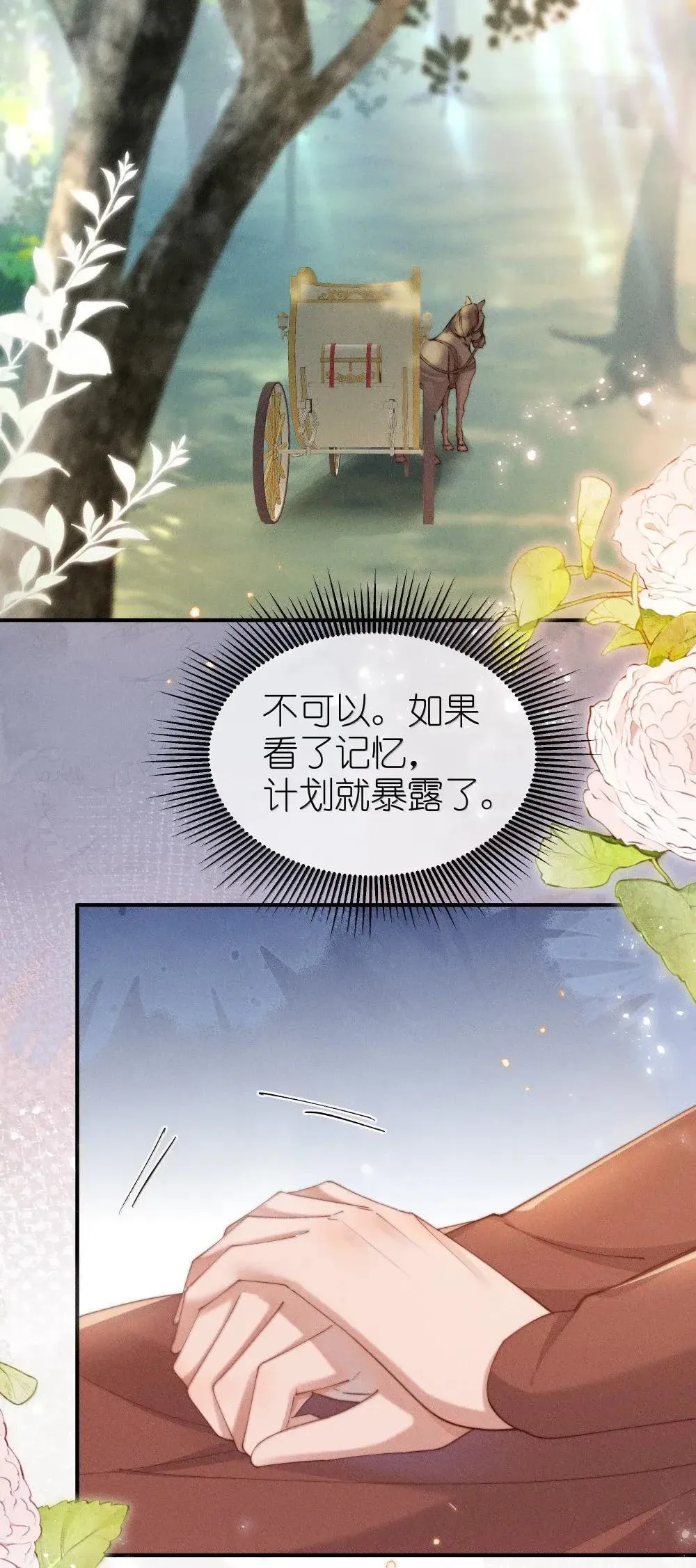 060 保留14