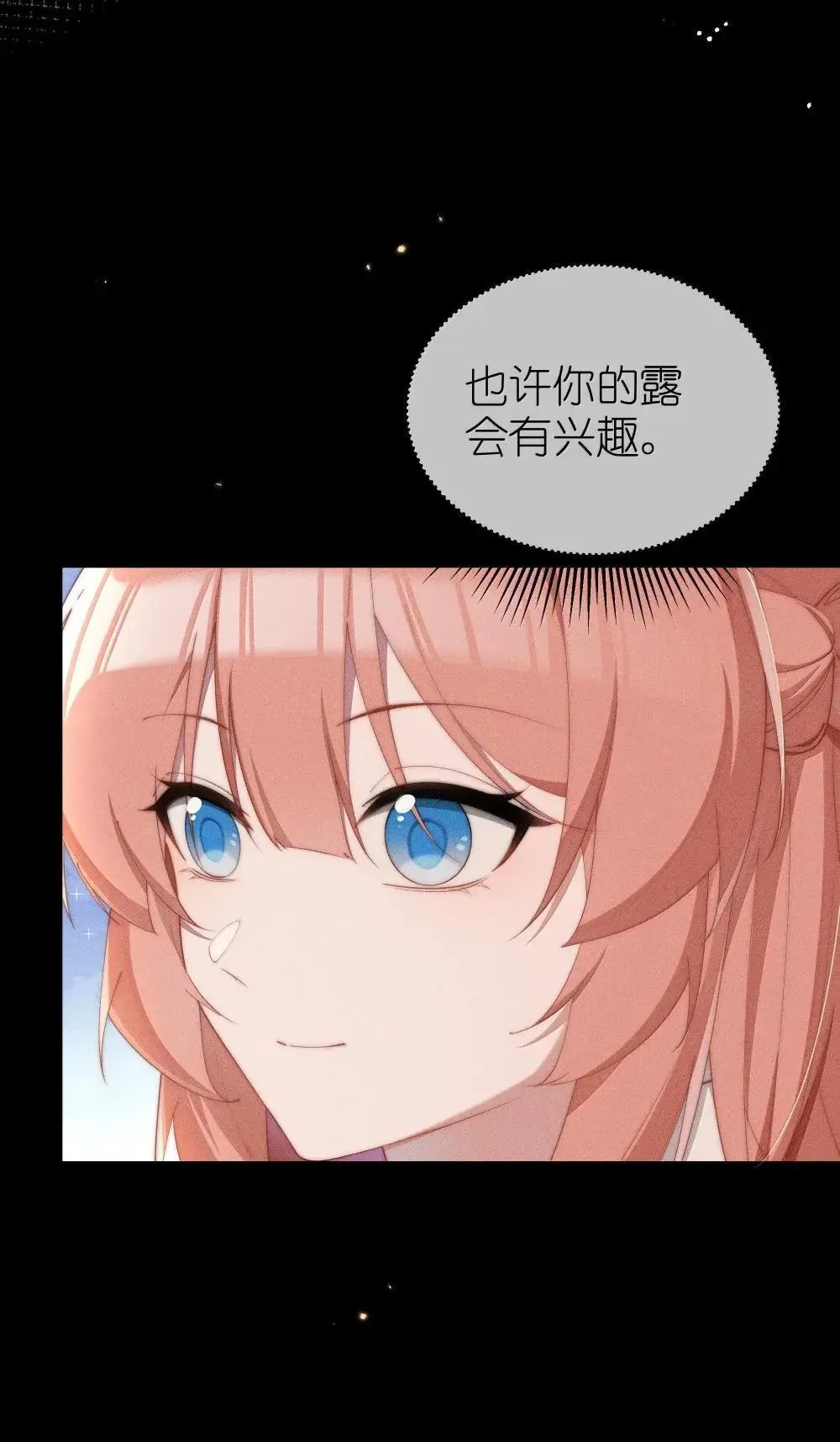 061 坦诚17