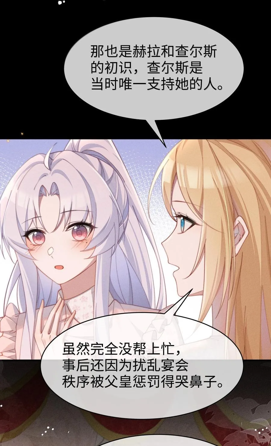 058 喜欢星露哪里13