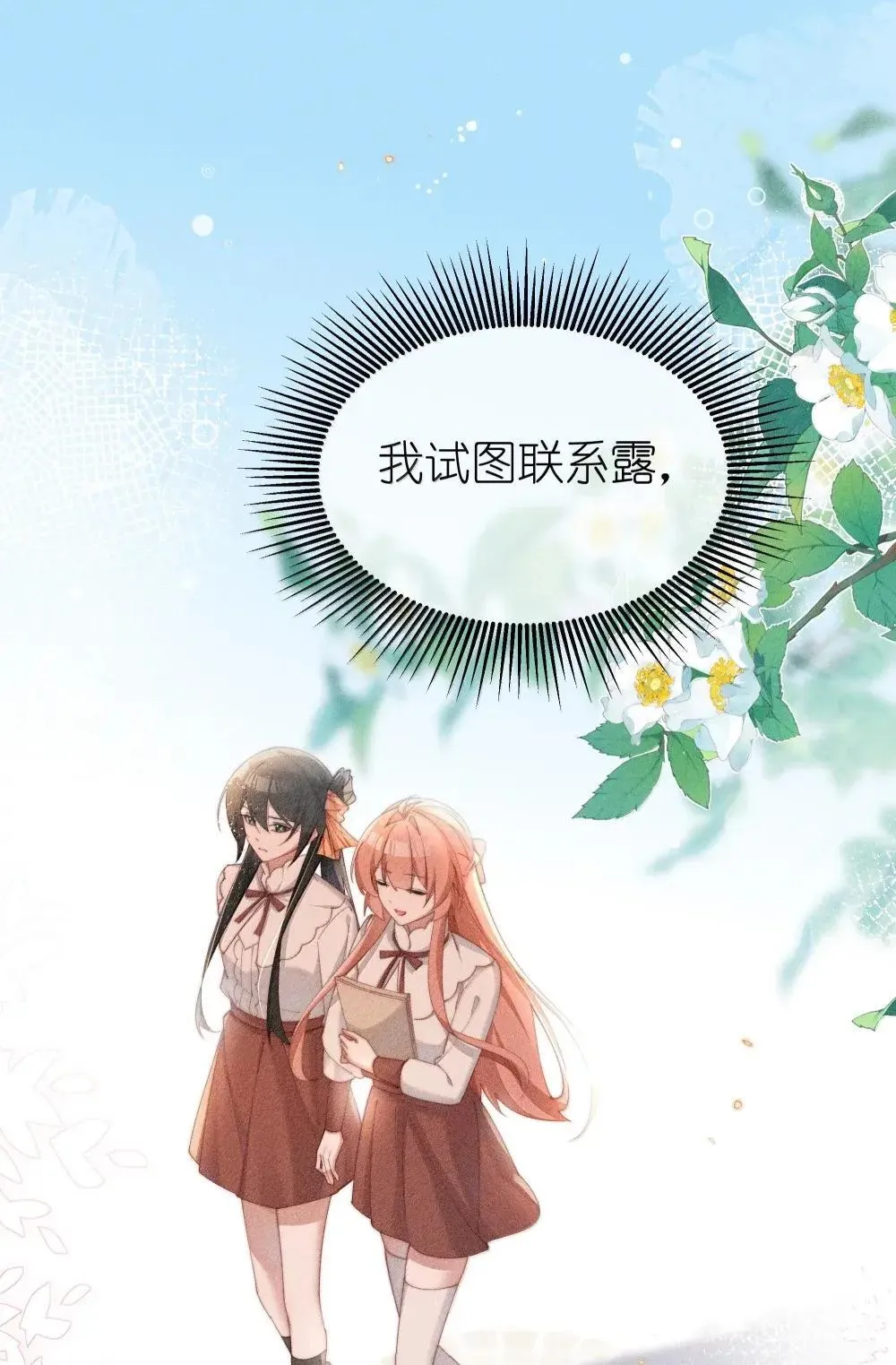 062 野外课开始6