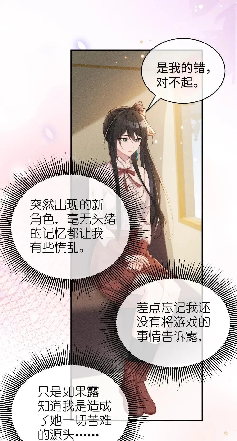 060 保留26