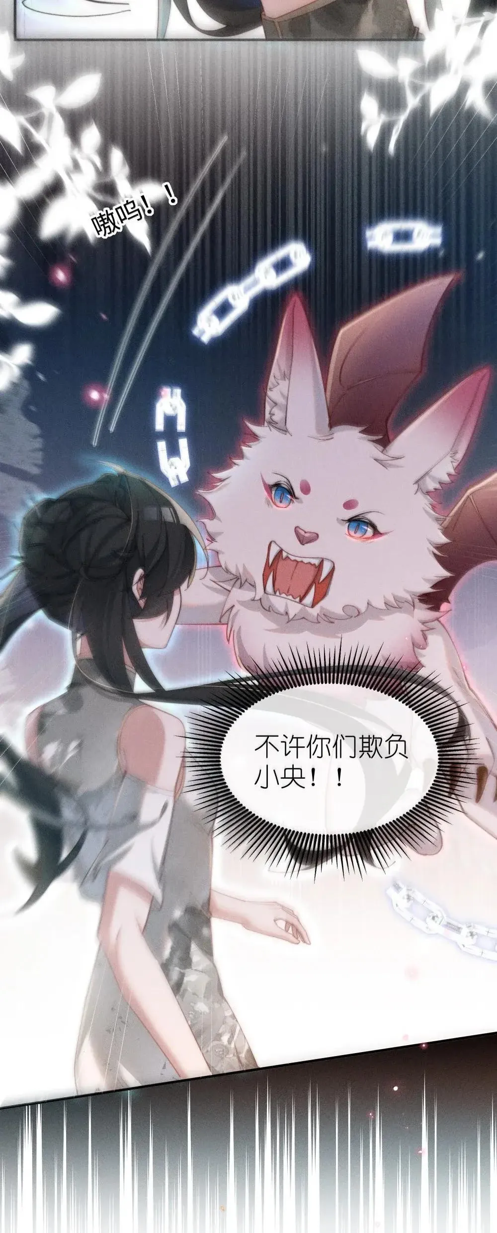 060 保留32