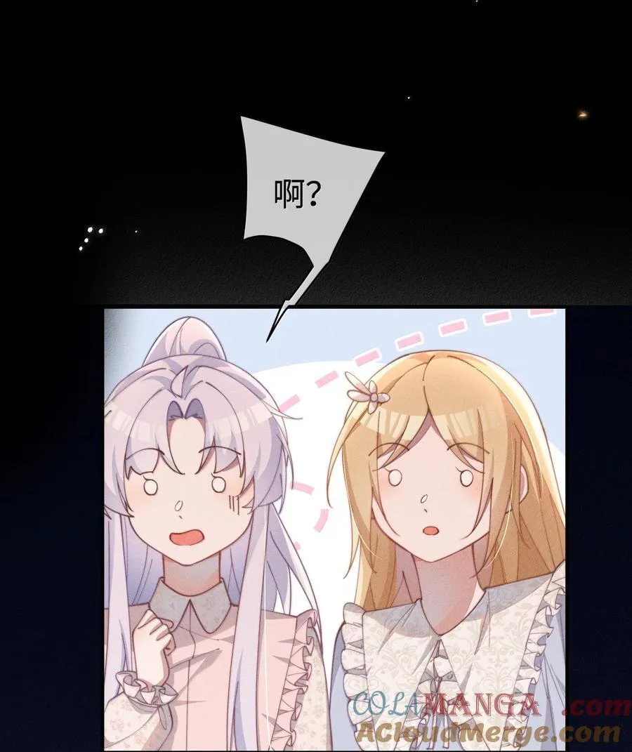 058 喜欢星露哪里20