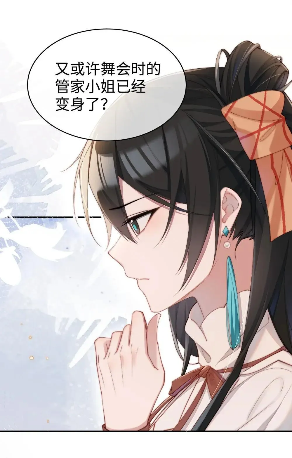 062 野外课开始25