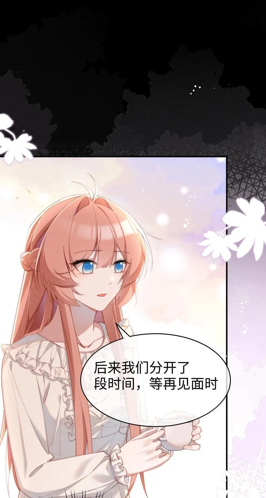 058 喜欢星露哪里25