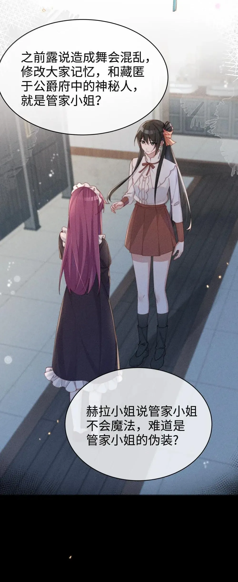 062 野外课开始23