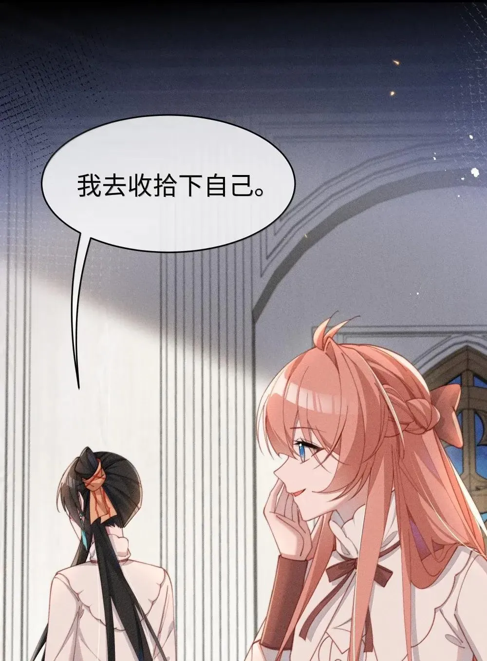 061 坦诚29