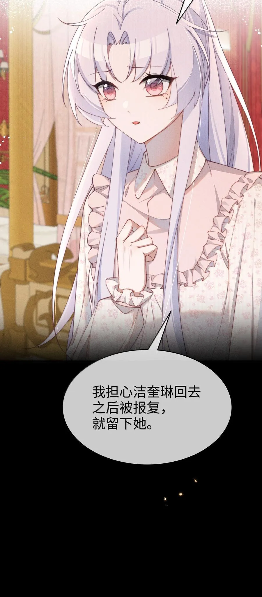 058 喜欢星露哪里11