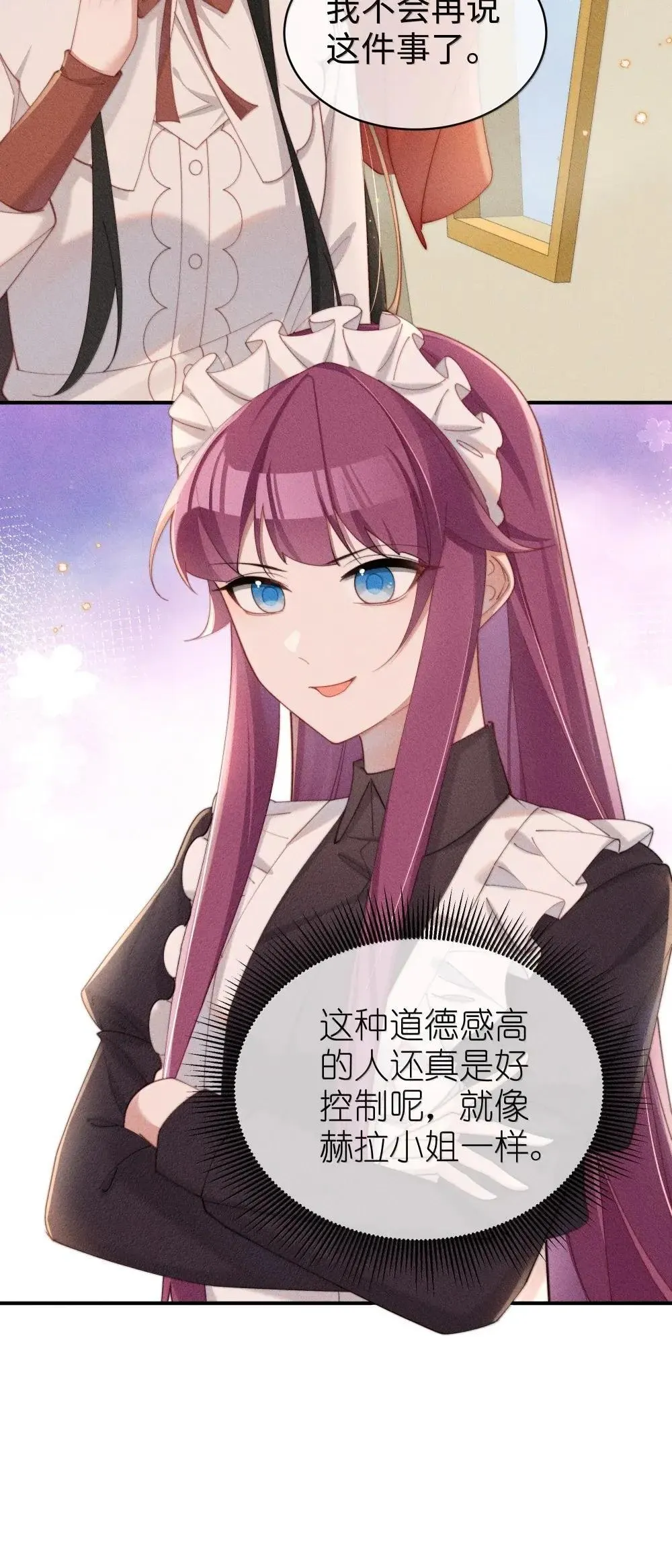 060 保留29