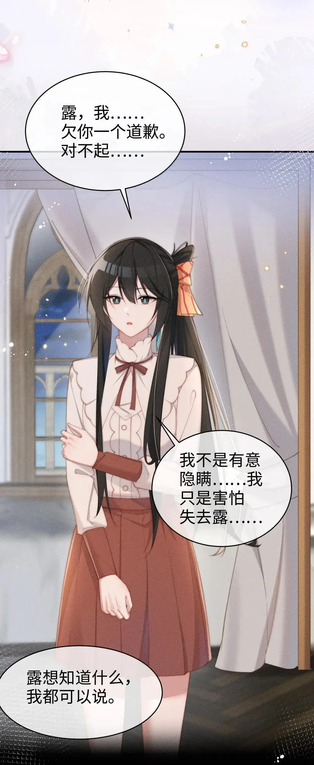 061 坦诚16