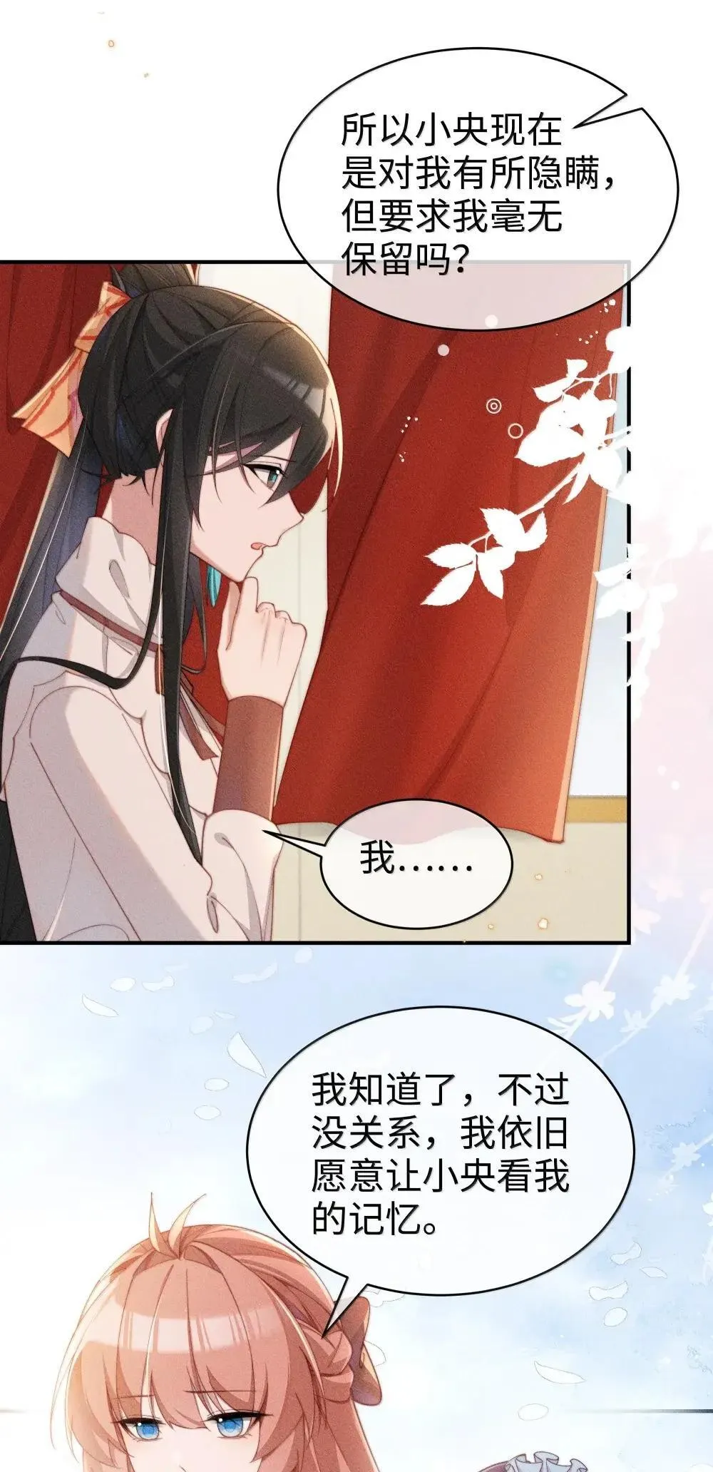 060 保留24