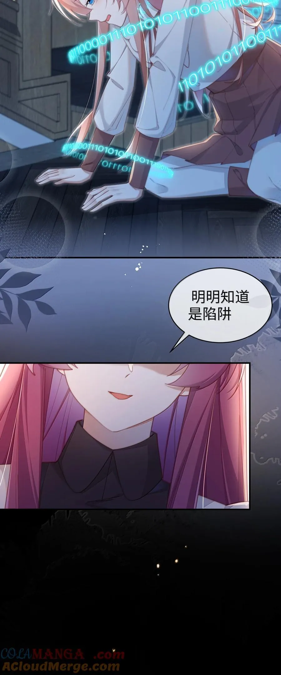 059 遗失的部分18