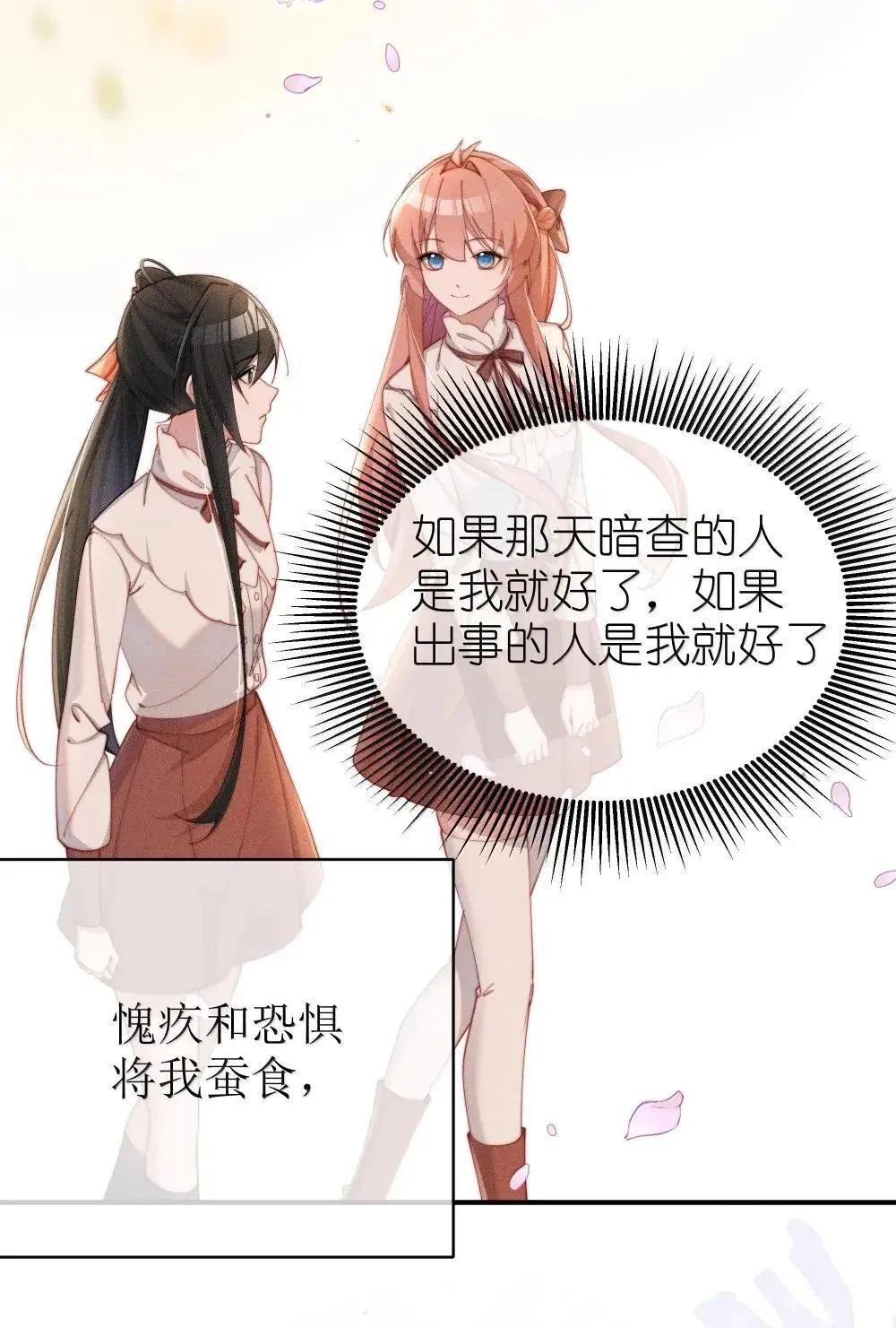 062 野外课开始10
