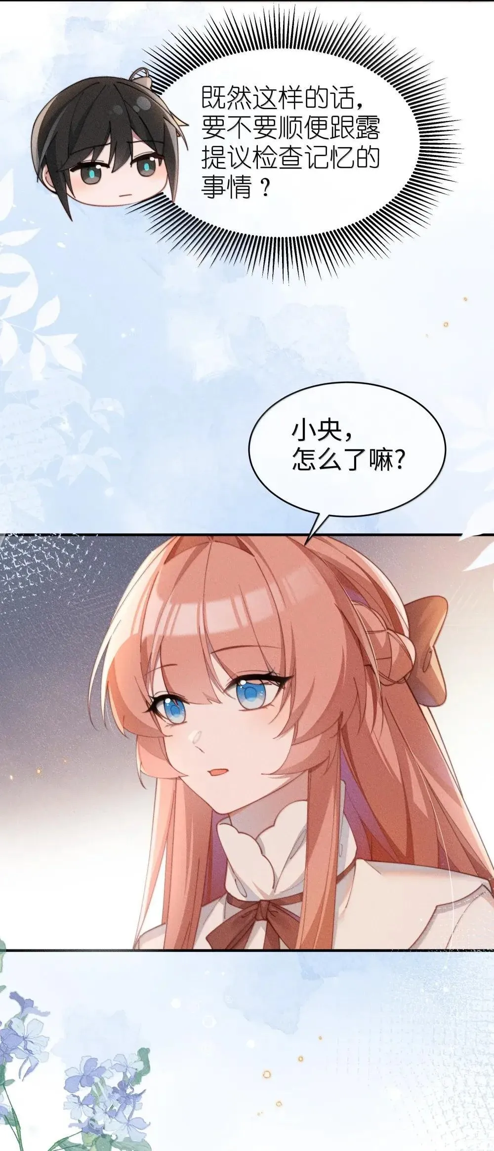 060 保留11