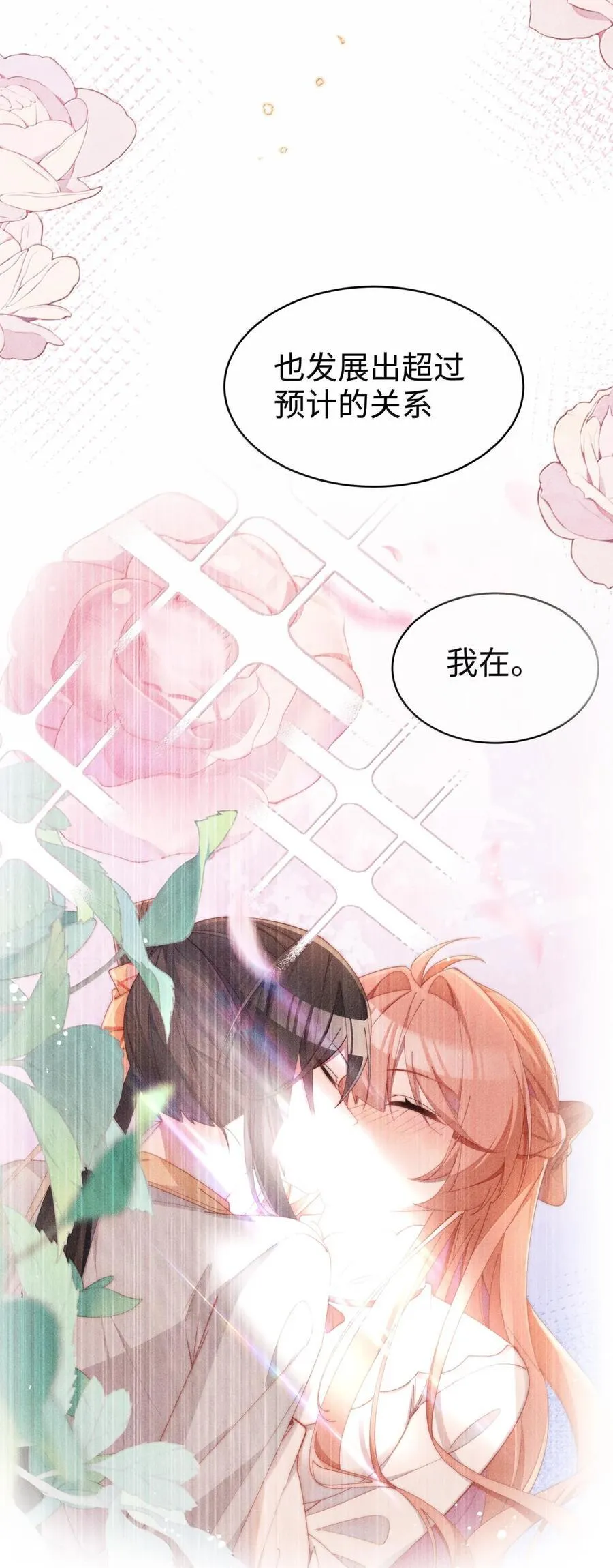 059 遗失的部分3