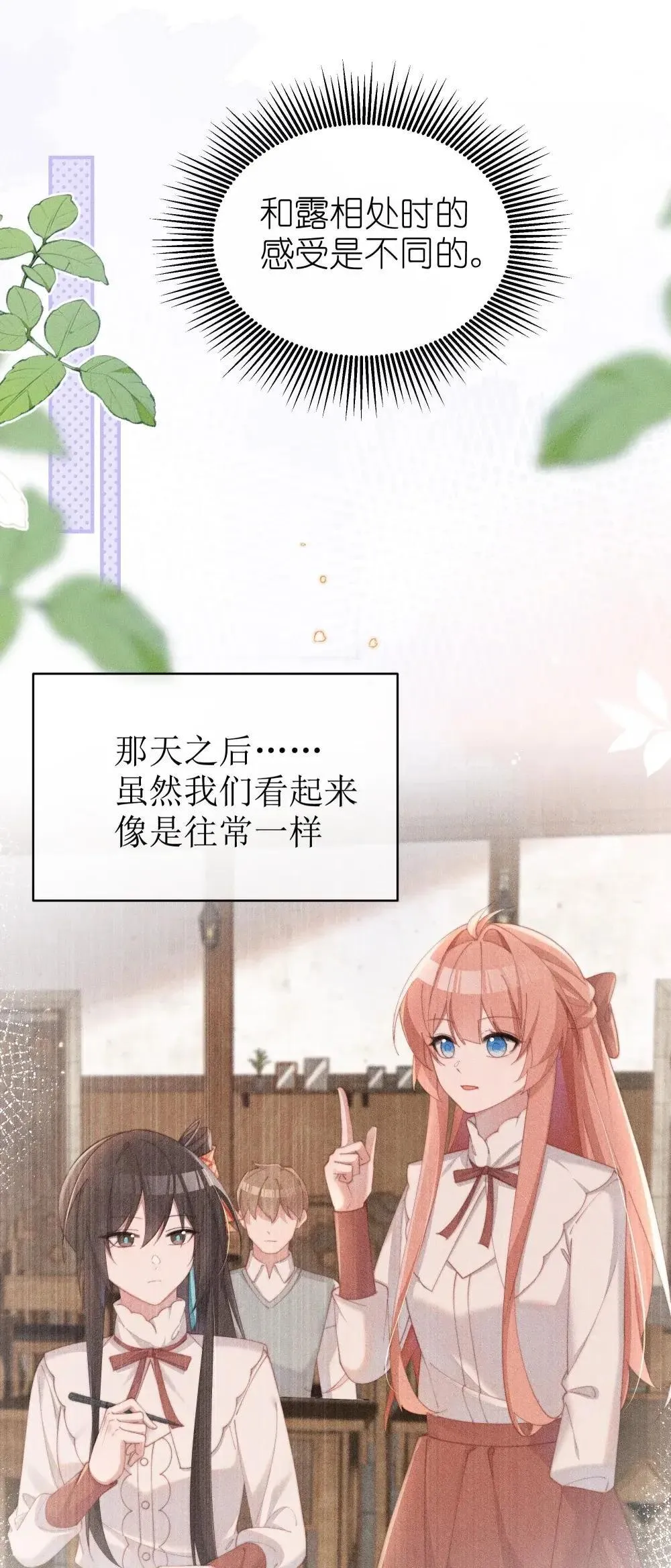 062 野外课开始3