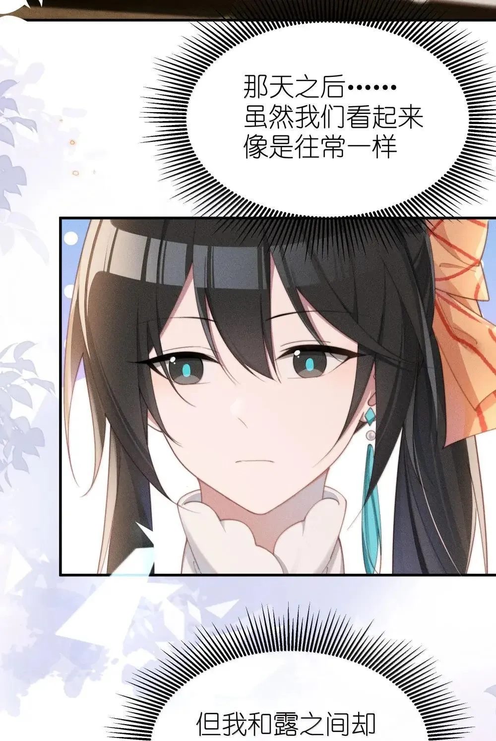 061 坦诚9