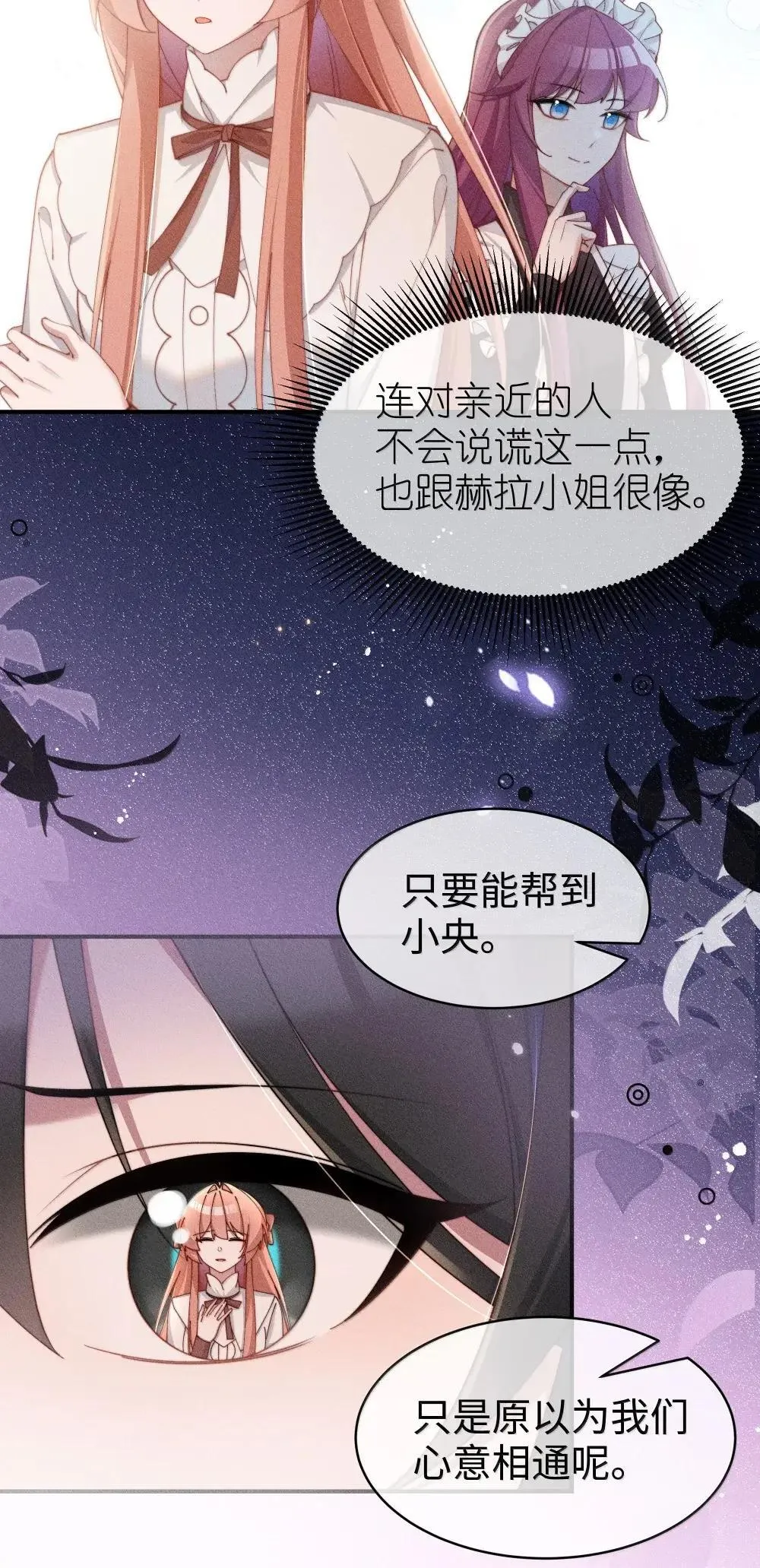 060 保留25