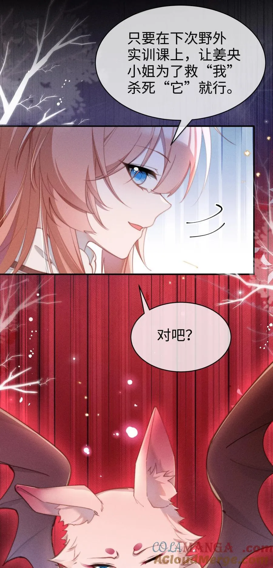 059 遗失的部分34