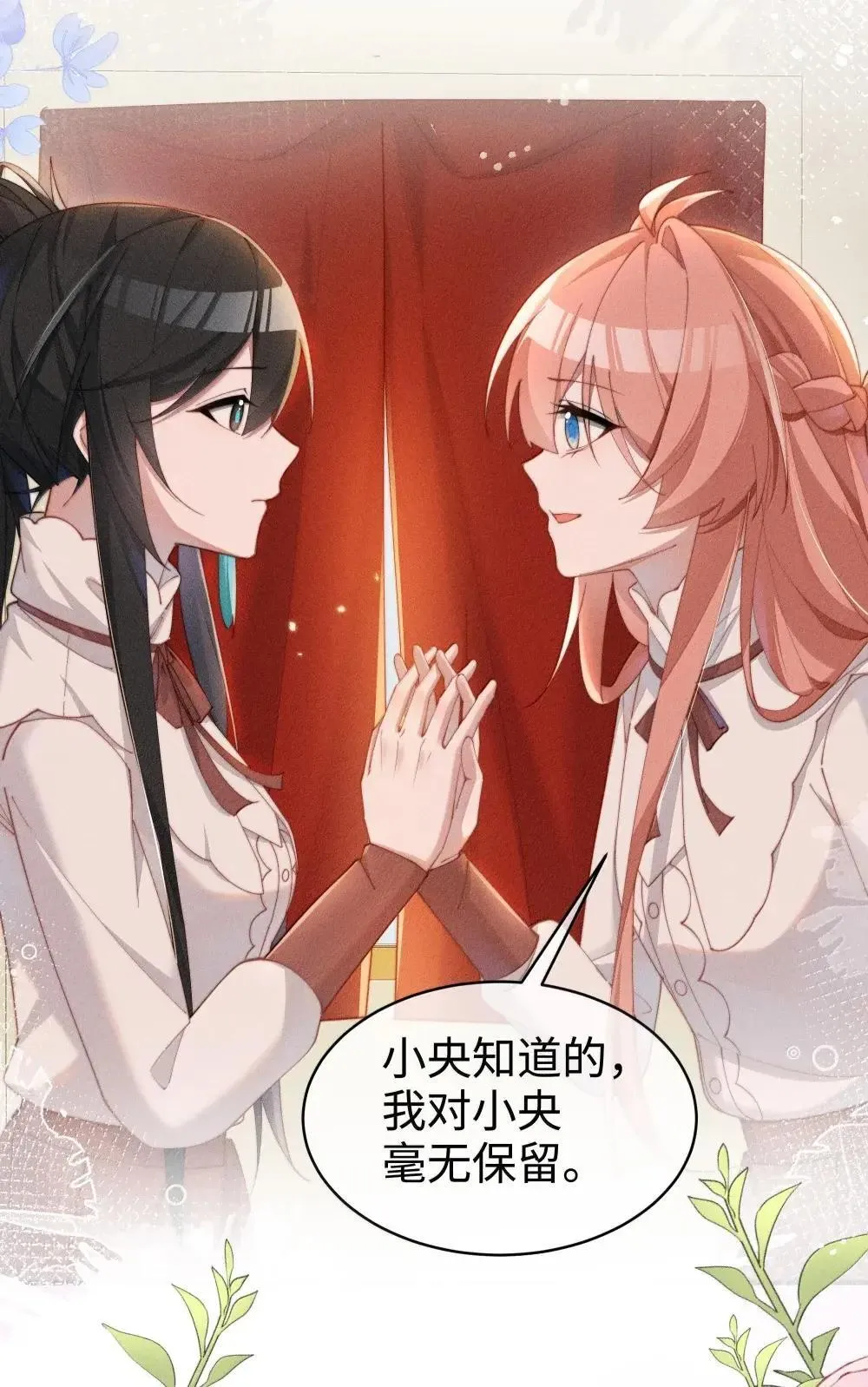 060 保留20