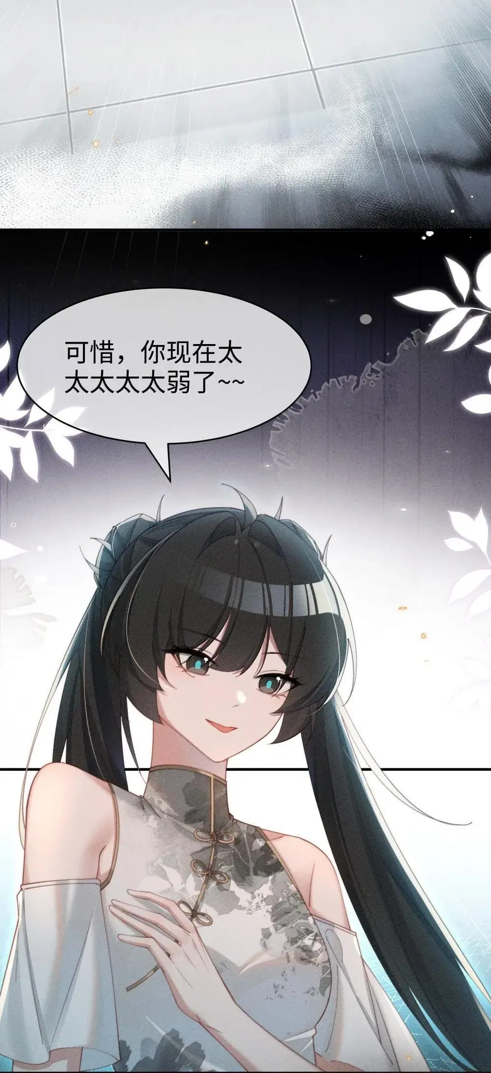 061 坦诚2