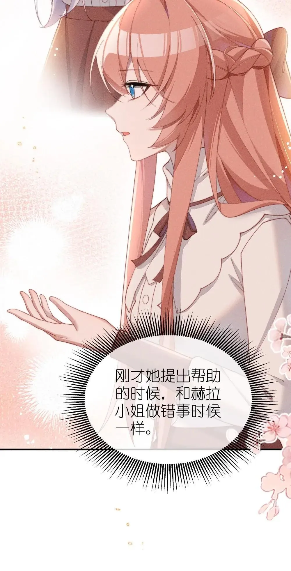 060 保留23