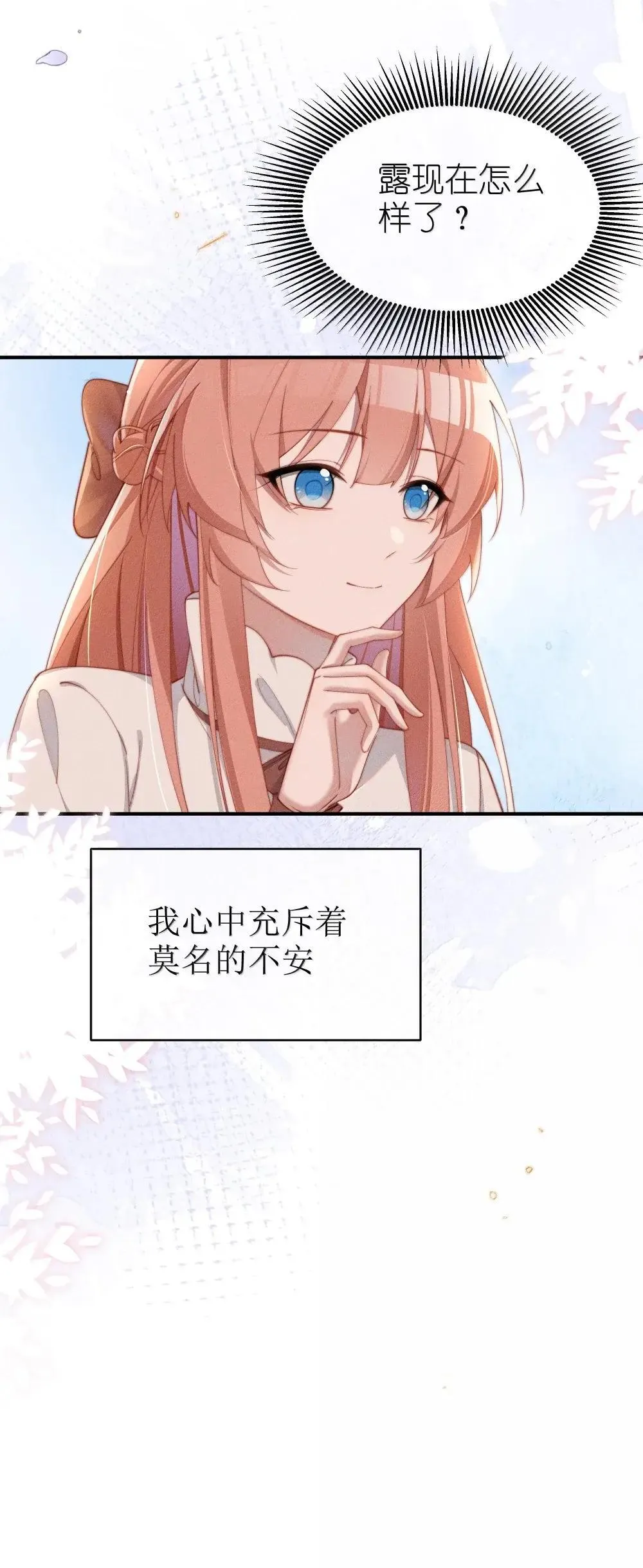 062 野外课开始11