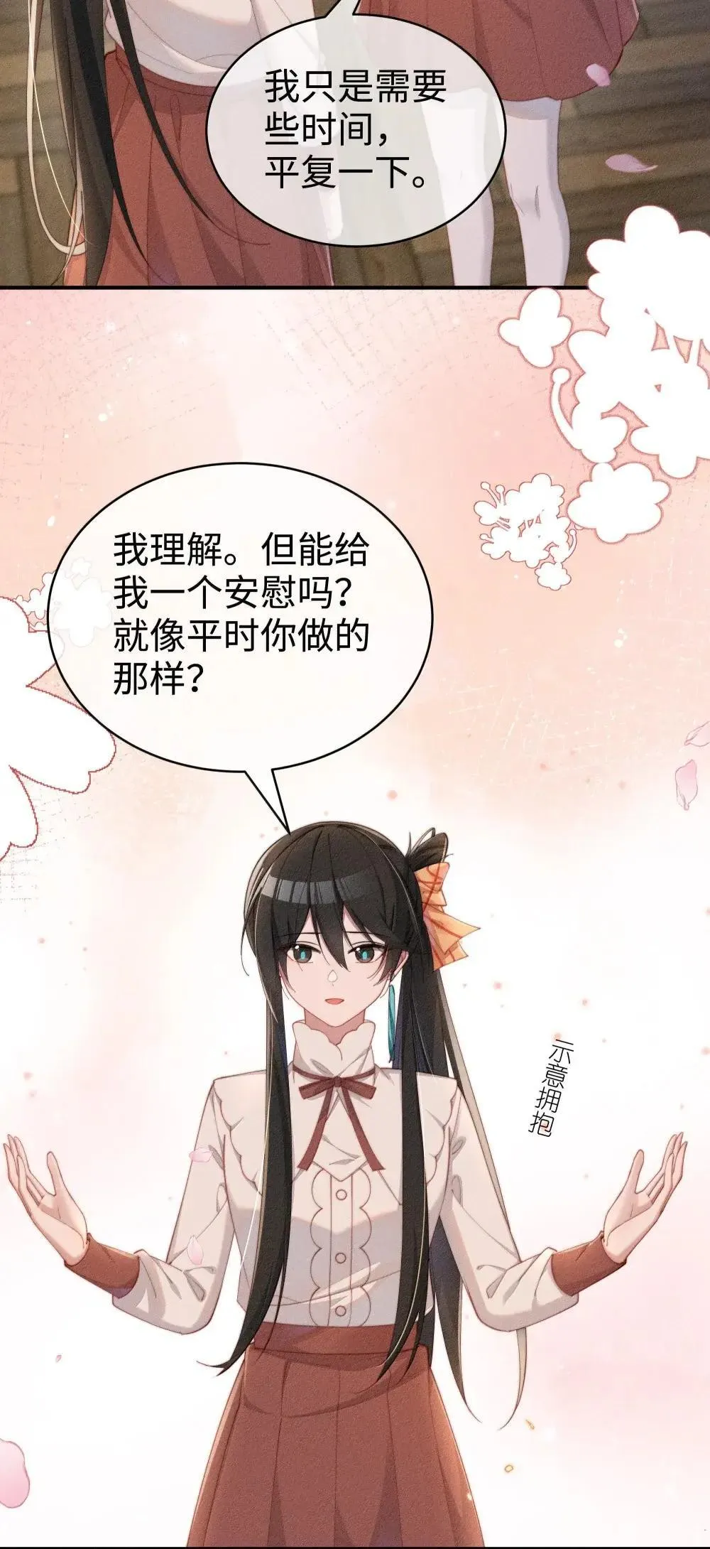 061 坦诚21