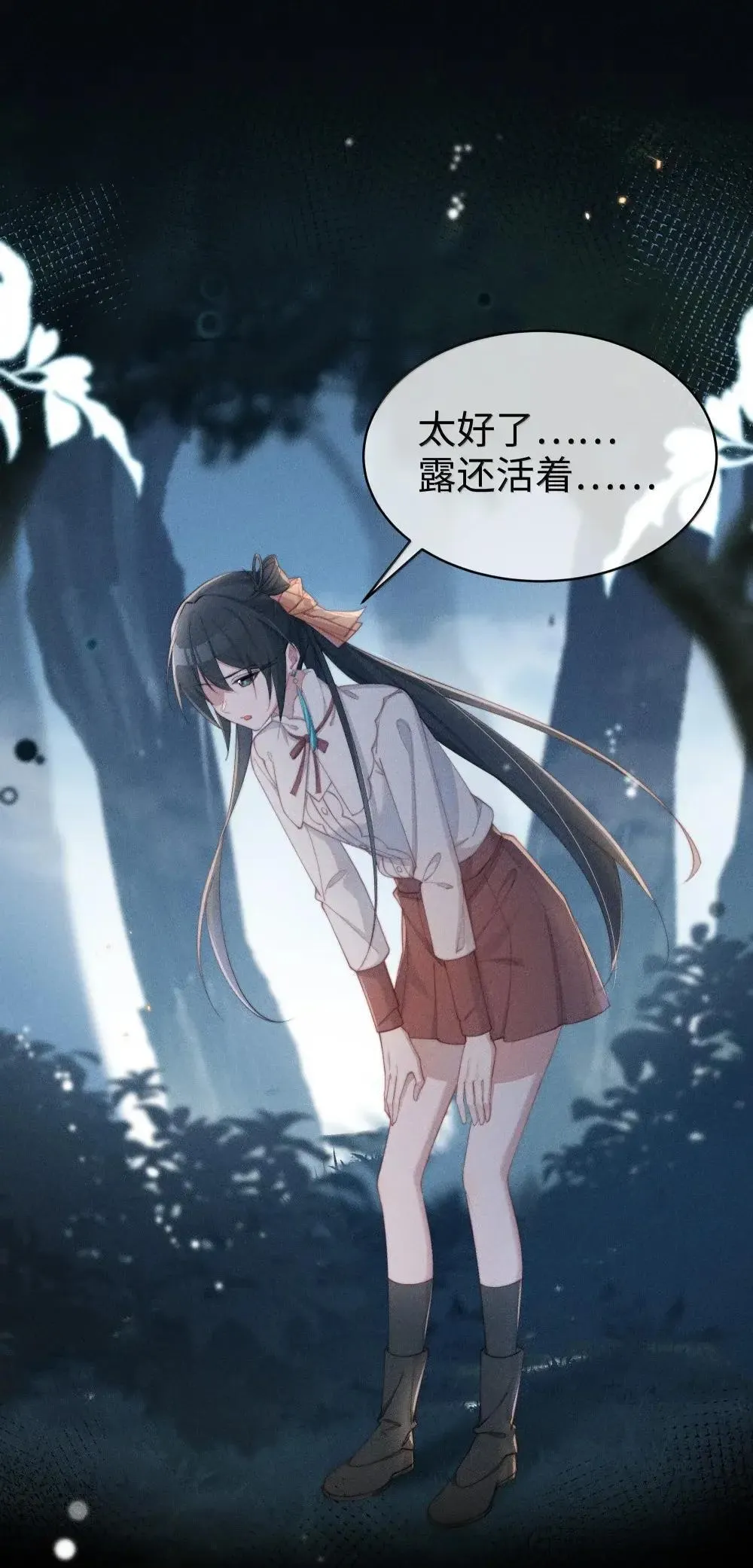 062 野外课开始18