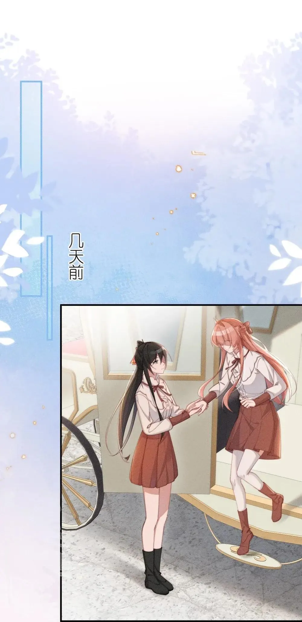 062 野外课开始0