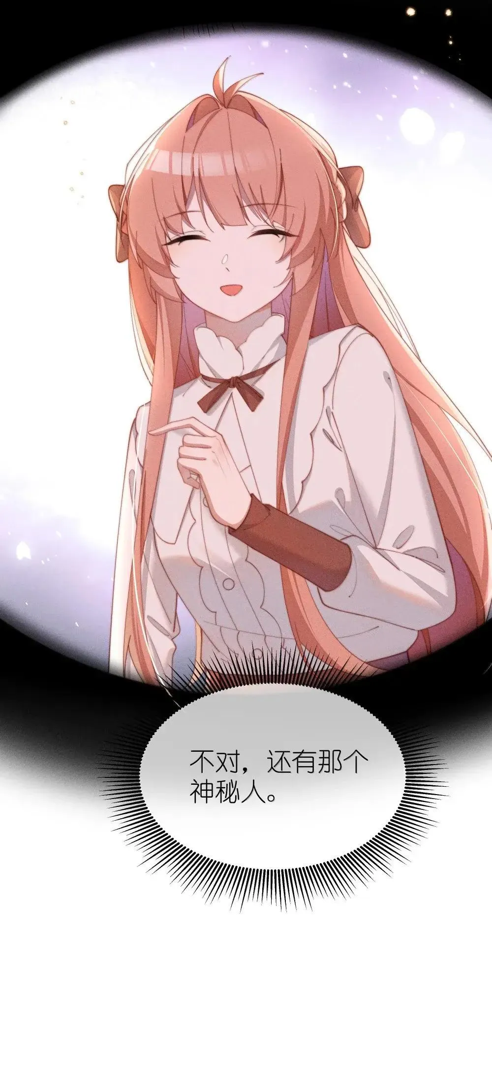 062 野外课开始5