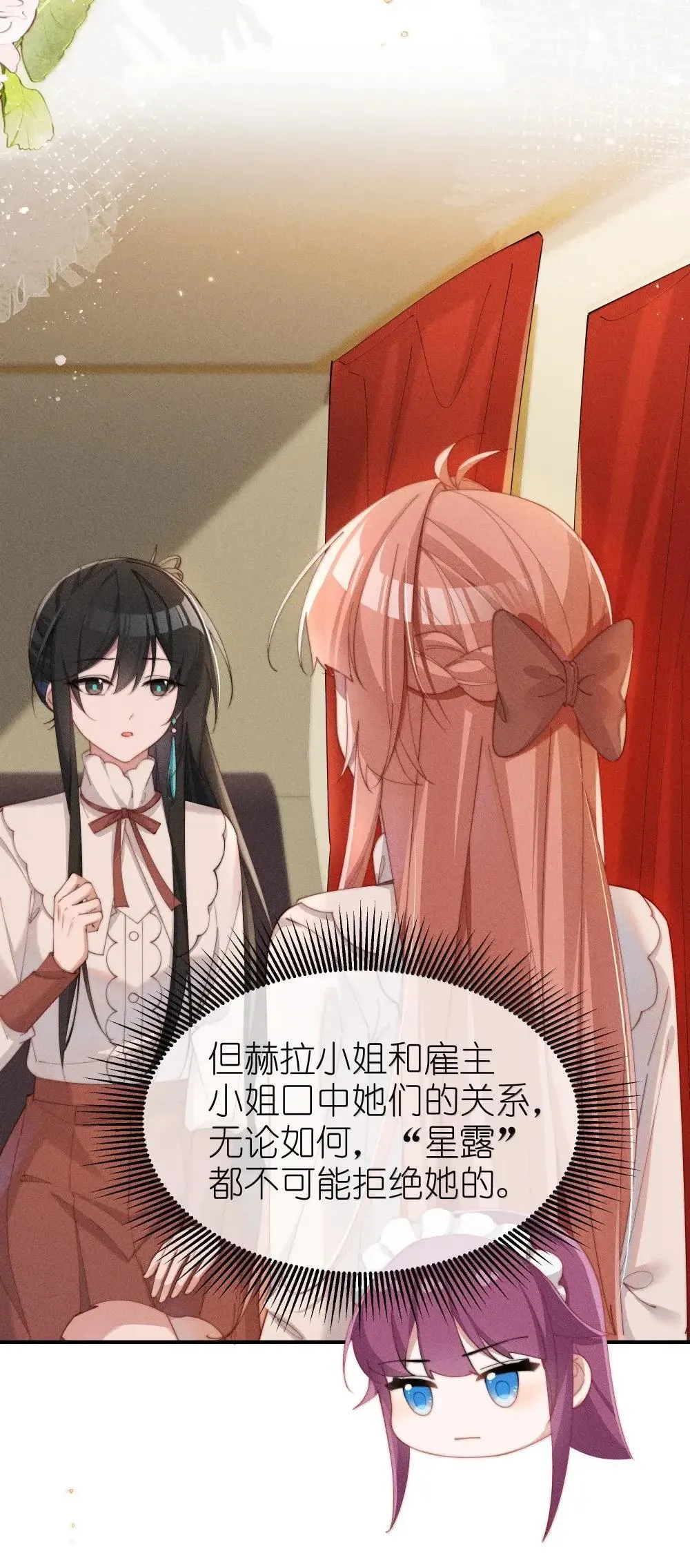 060 保留15
