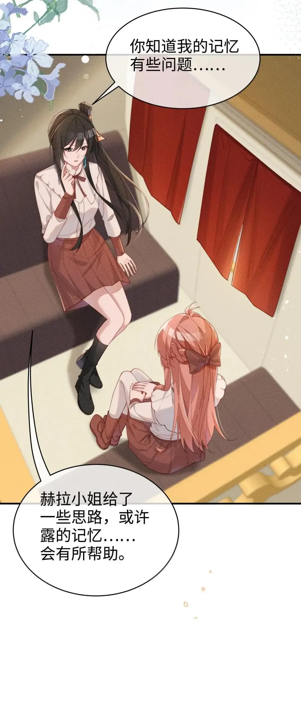 060 保留12