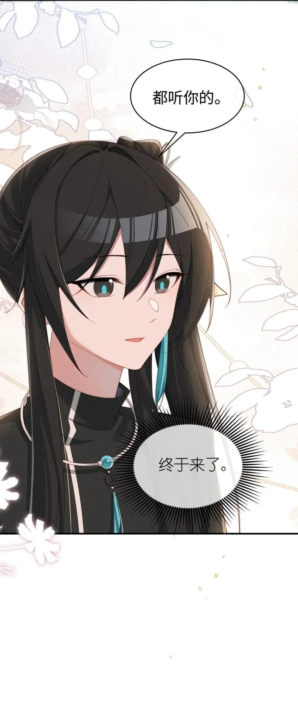 062 野外课开始38