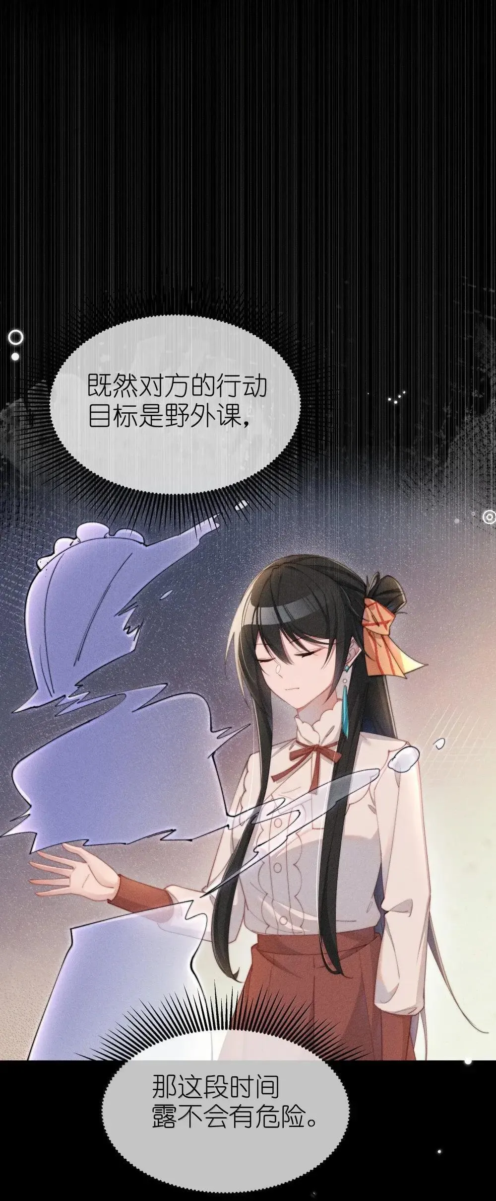 062 野外课开始32