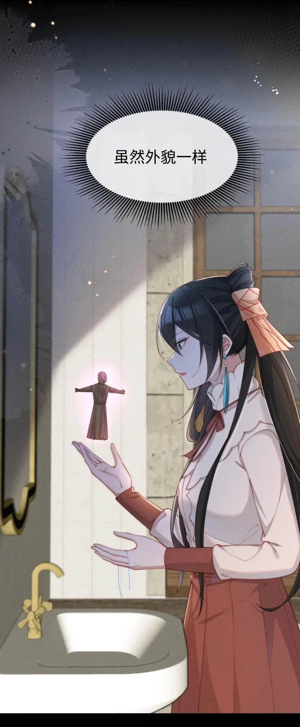 061 坦诚34