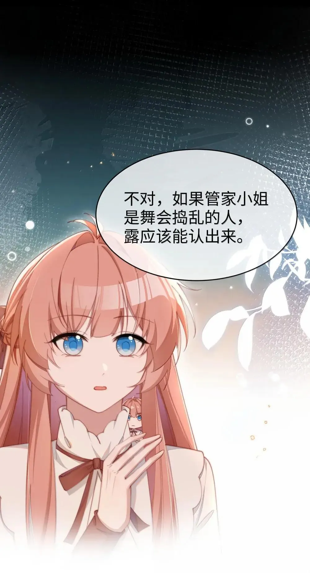 062 野外课开始24