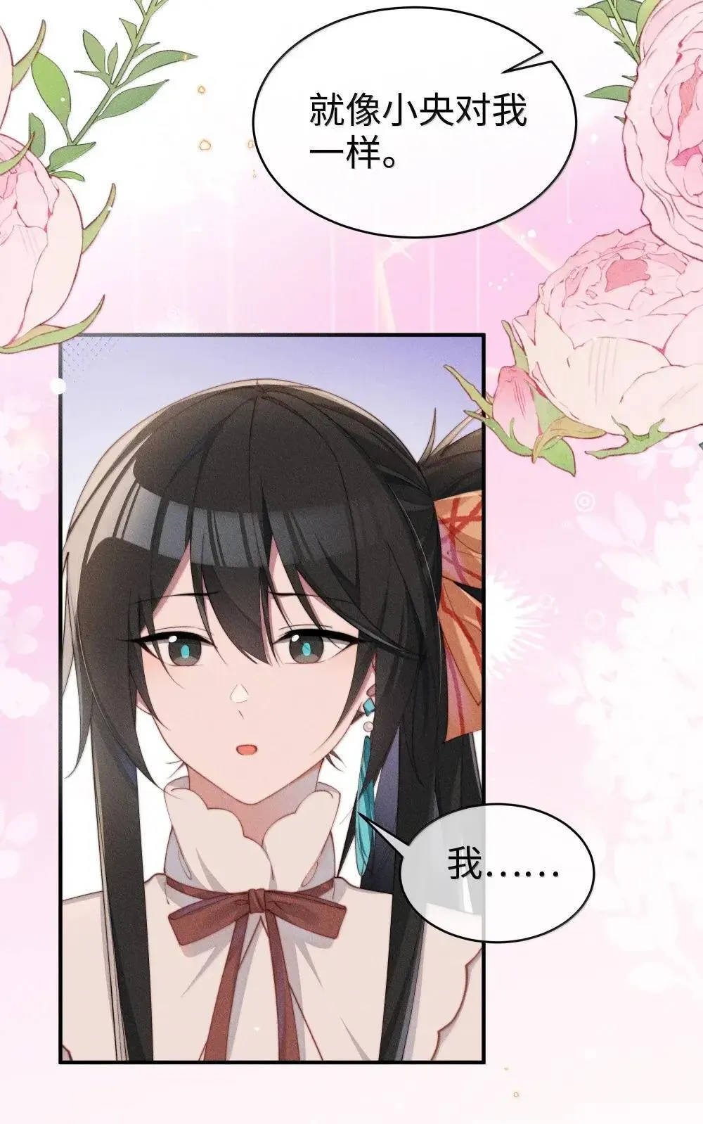 060 保留21