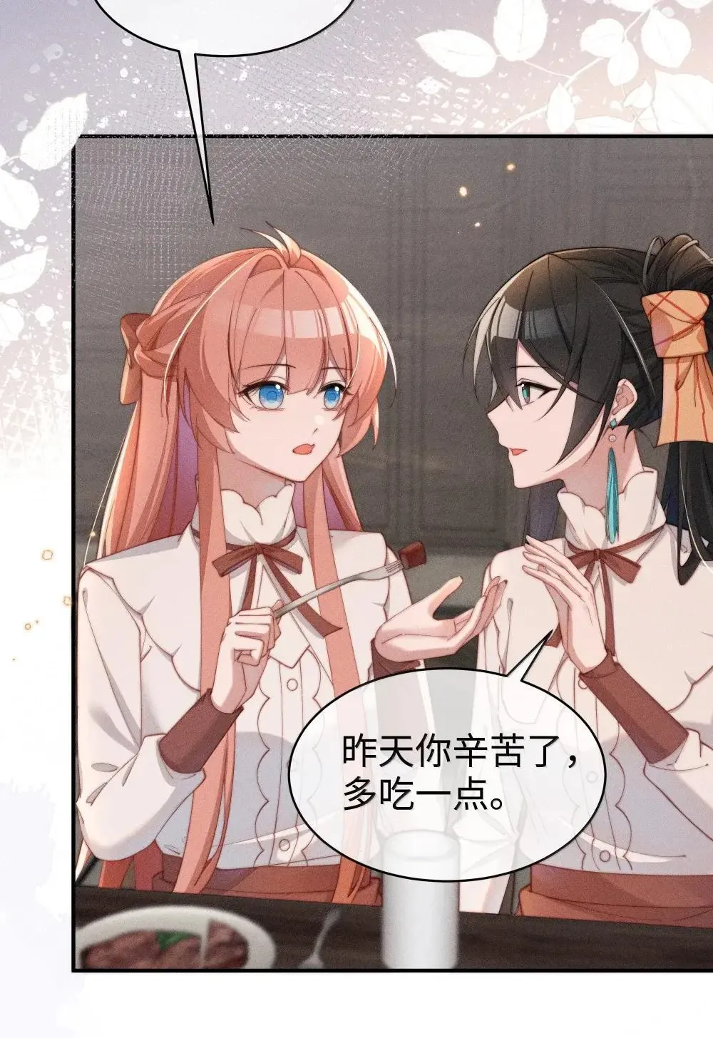 062 野外课开始2
