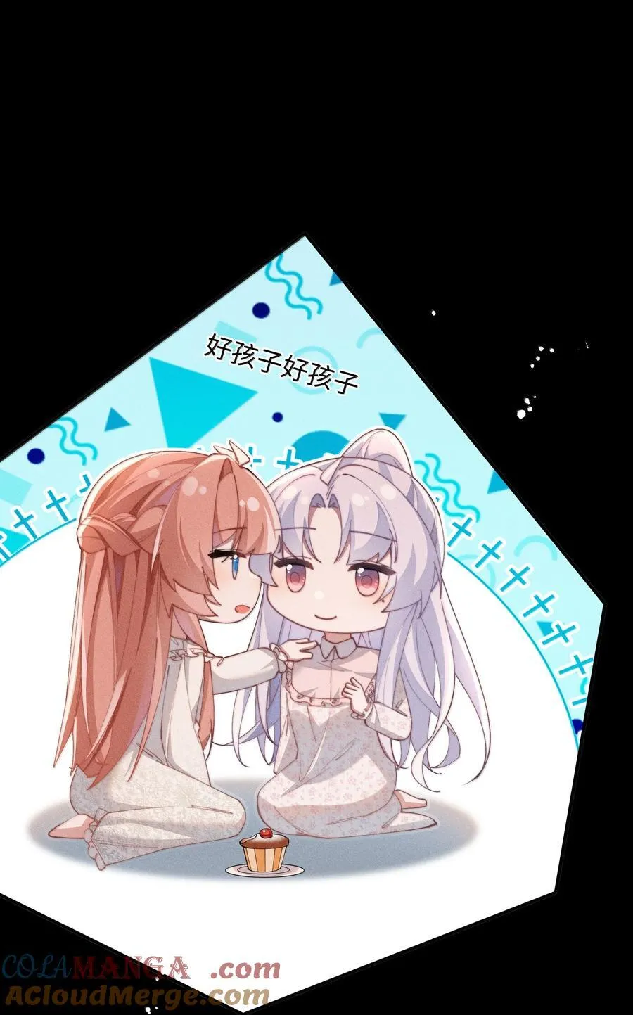 058 喜欢星露哪里12